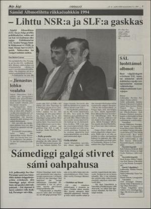 minaigi-19940608_000_00_00_005.pdf