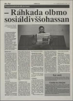 minaigi-19940610_000_00_00_005.pdf