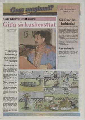 minaigi-19940610_000_00_00_012.pdf