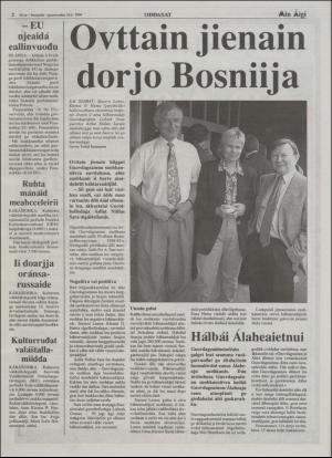 minaigi-19940624_000_00_00_002.pdf