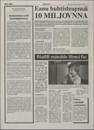 minaigi-19940624_000_00_00_003.pdf