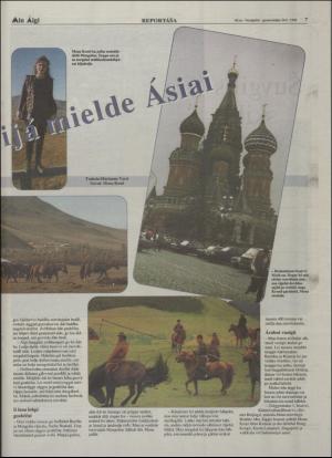 minaigi-19940624_000_00_00_007.pdf