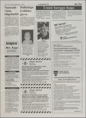 minaigi-19940624_000_00_00_010.pdf