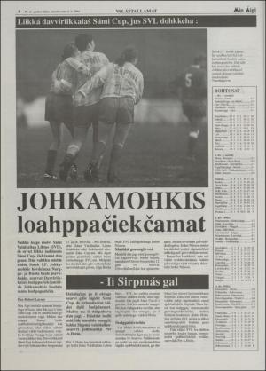 minaigi-19940706_000_00_00_008.pdf