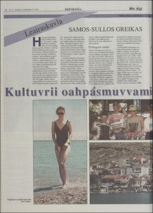 minaigi-19940708_000_00_00_006.pdf