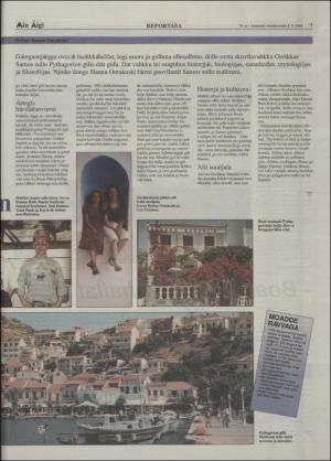 minaigi-19940708_000_00_00_007.pdf