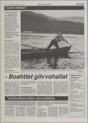 minaigi-19940708_000_00_00_008.pdf