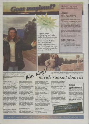 minaigi-19940708_000_00_00_012.pdf