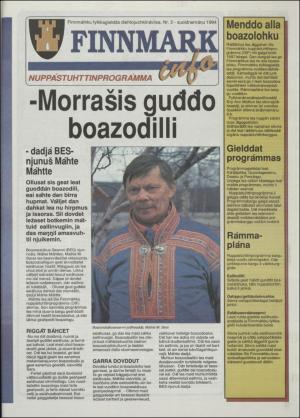 minaigi-19940708_000_00_00_013.pdf