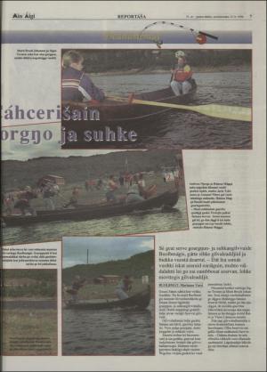 minaigi-19940713_000_00_00_007.pdf