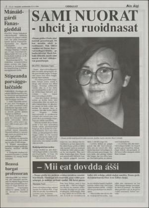 minaigi-19940715_000_00_00_002.pdf