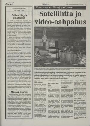 minaigi-19940715_000_00_00_003.pdf