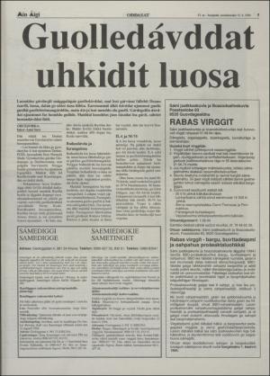 minaigi-19940715_000_00_00_005.pdf