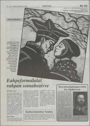 minaigi-19940715_000_00_00_008.pdf