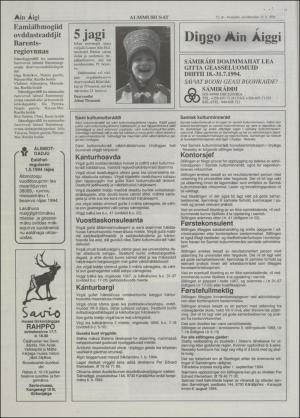 minaigi-19940715_000_00_00_010.pdf