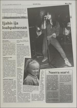 minaigi-19940720_000_00_00_004.pdf