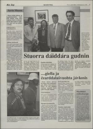 minaigi-19940720_000_00_00_005.pdf