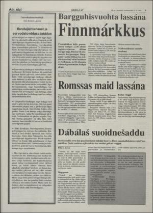 minaigi-19940722_000_00_00_003.pdf