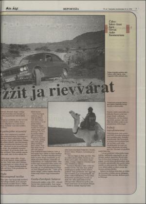 minaigi-19940722_000_00_00_007.pdf