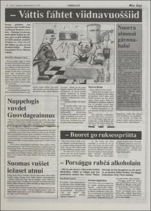 minaigi-19940729_000_00_00_002.pdf