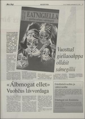 minaigi-19940729_000_00_00_005.pdf