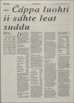 minaigi-19940729_000_00_00_009.pdf