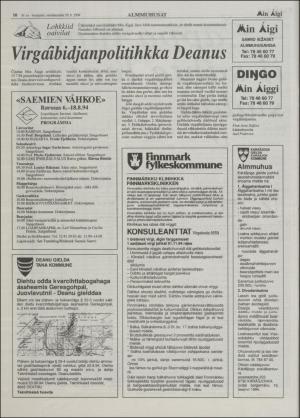 minaigi-19940729_000_00_00_010.pdf