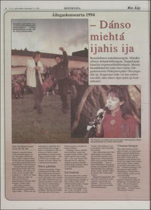 minaigi-19940803_000_00_00_006.pdf