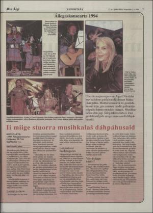 minaigi-19940803_000_00_00_007.pdf