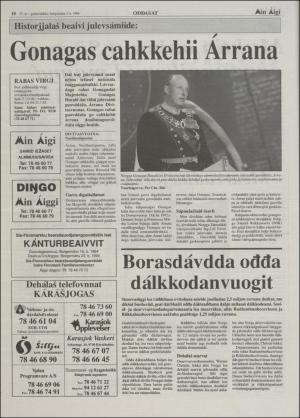 minaigi-19940803_000_00_00_010.pdf