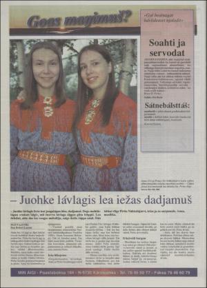 minaigi-19940805_000_00_00_012.pdf