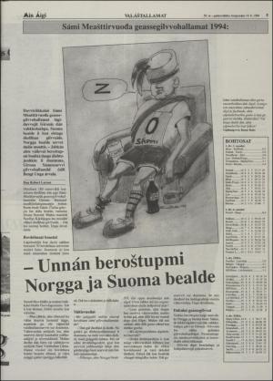 minaigi-19940810_000_00_00_005.pdf