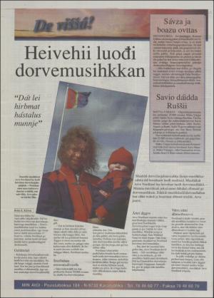 minaigi-19940810_000_00_00_012.pdf