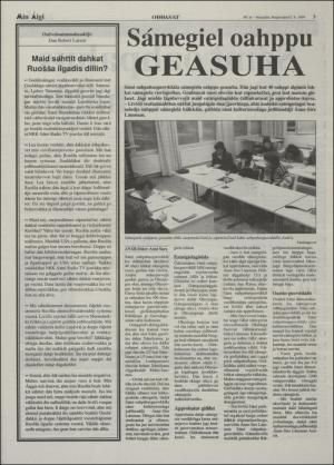 minaigi-19940812_000_00_00_003.pdf