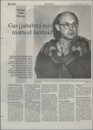 minaigi-19940812_000_00_00_005.pdf