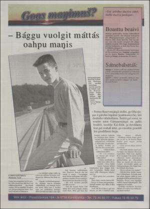 minaigi-19940812_000_00_00_012.pdf