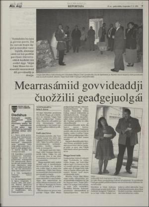 minaigi-19940817_000_00_00_009.pdf