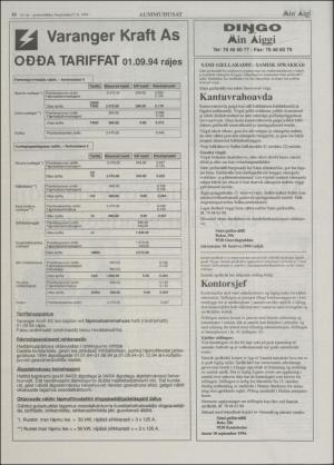 minaigi-19940817_000_00_00_010.pdf