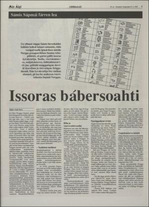 minaigi-19940819_000_00_00_005.pdf