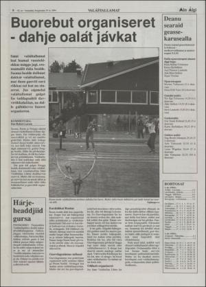 minaigi-19940819_000_00_00_008.pdf