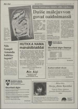 minaigi-19940819_000_00_00_009.pdf