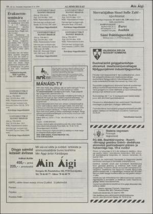 minaigi-19940819_000_00_00_010.pdf