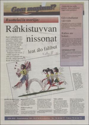 minaigi-19940819_000_00_00_012.pdf