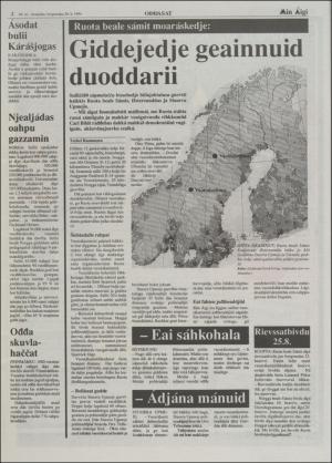 minaigi-19940826_000_00_00_002.pdf