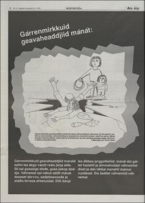 minaigi-19940826_000_00_00_008.pdf