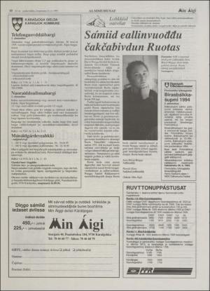 minaigi-19940831_000_00_00_010.pdf