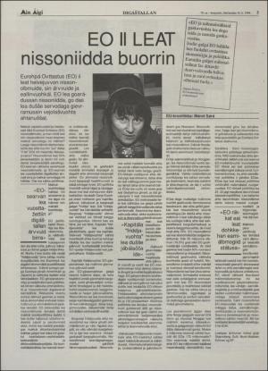 minaigi-19940916_000_00_00_005.pdf