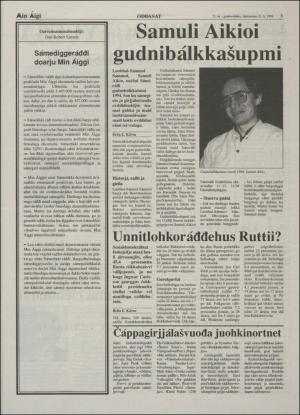 minaigi-19940921_000_00_00_003.pdf