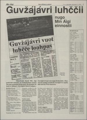 minaigi-19940921_000_00_00_005.pdf