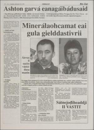 minaigi-19940930_000_00_00_004.pdf